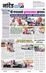 page- 8