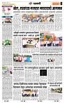page- 3