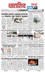 page- 6