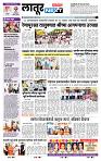 page- 6