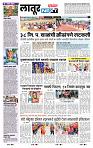 page- 8