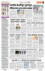 page- 2