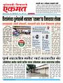 28 Aug pbn buletin 2025