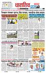 page_8