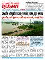 28 Aug pbn buletin 2025