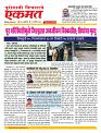 29 Aug Nanded live tody new