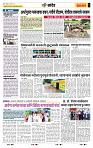 page- 6