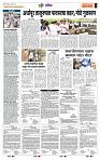 page- 7