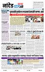 page- 8