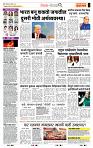 page- 2