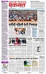 page- 3