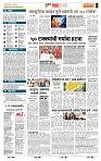 page- 5
