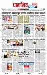 page- 8