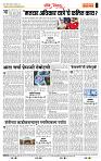 page- 4