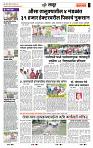 page- 7