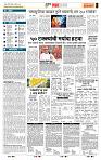 page- 5