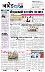 page- 3