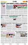 page- 6