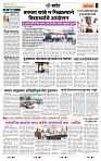 page- 7