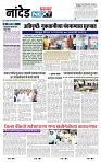 page- 8