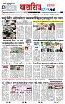 page- 3