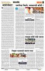 page- 4