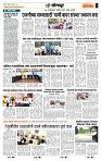 page- 6