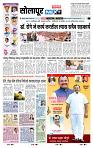 page- 8
