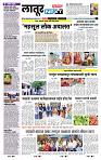 page- 8