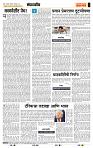 page- 4