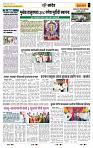 page- 6