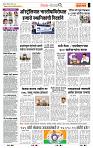page- 2