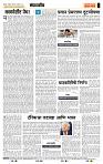 page- 4