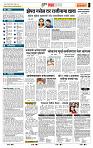 page- 5