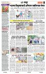 page- 7