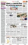 page- 2