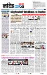 page- 3