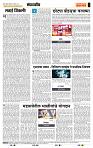 page- 4
