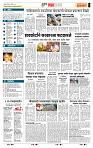 page- 5