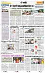 page- 6
