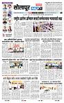 page- 3