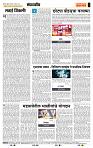 page- 4
