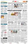 page- 5