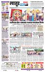 page- 6