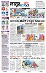 page- 8