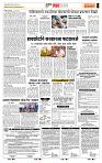 page- 5