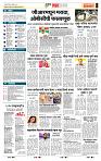 page- 5