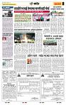 page- 6