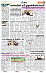 page- 7