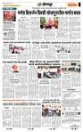 page- 6